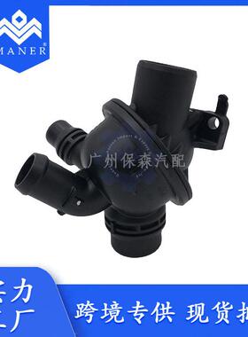 汽车节温器总成 恒温器总成 适用于宝马 11538671517 11537580627