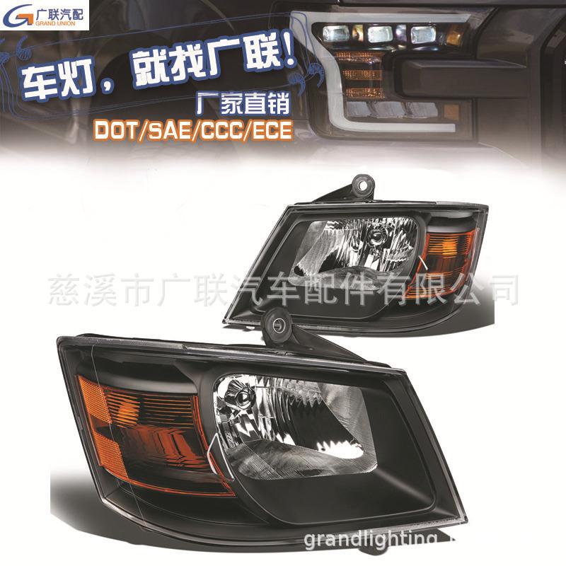 适用于道奇凯领汽车配件头灯DODGECARAVAN20082010美标大灯