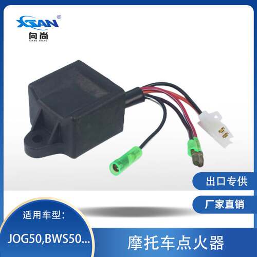 点火器适用于雅马哈YAMAHA XH90、JOG50/BWS50/AXIS90 CDI UNIT