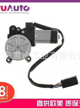 适用路虎神行者2006-2014车窗玻璃升降开关CVH500040