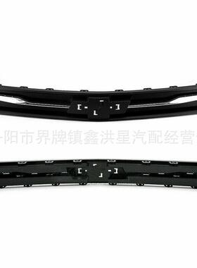 适用于雪佛兰创酷17款上中网 2017- Trax Upper Grille保险杠格栅