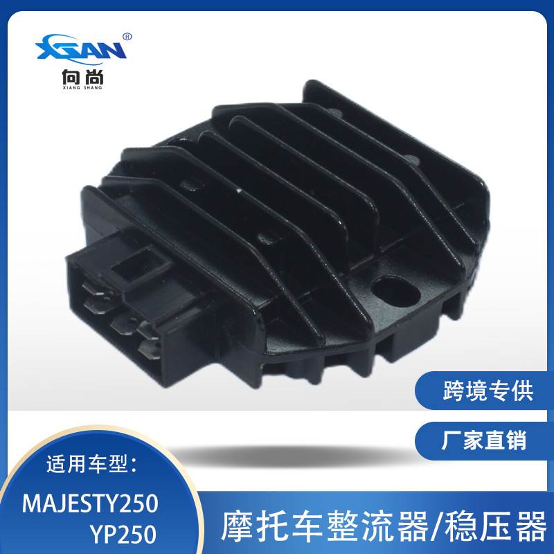 摩托车整流稳压器适用于mbk Skyliner 150 piaggio125调节器