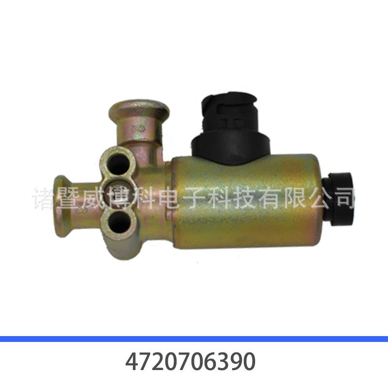 卡车客车配件电磁阀SolenoidValve47207063901506134