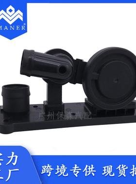 适用于奥迪大众高尔夫 汽车油水分离器 06F129101N 06F129101R