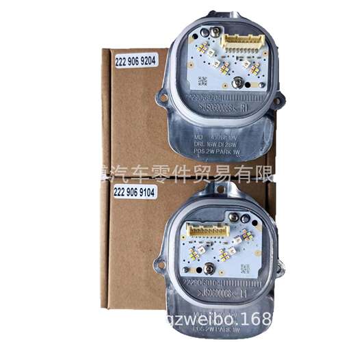 适用奔驰S450 S560LED转向灯LED日行灯光源2229069104 2229069204