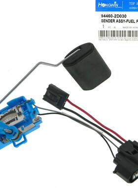 适用于现代 汽车 燃油传感器/油箱浮子 94460-2D030 944602D030
