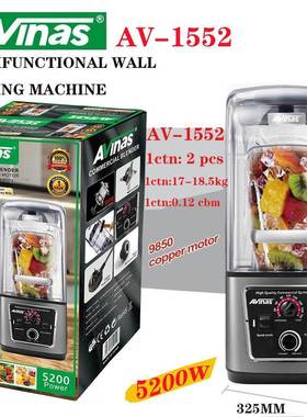 Avinas-1552BSFoodProcessor5.2L2PCS/CTN