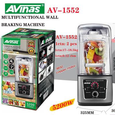 Avinas-1552BSFoodProcessor5.2L2PCS/CTN