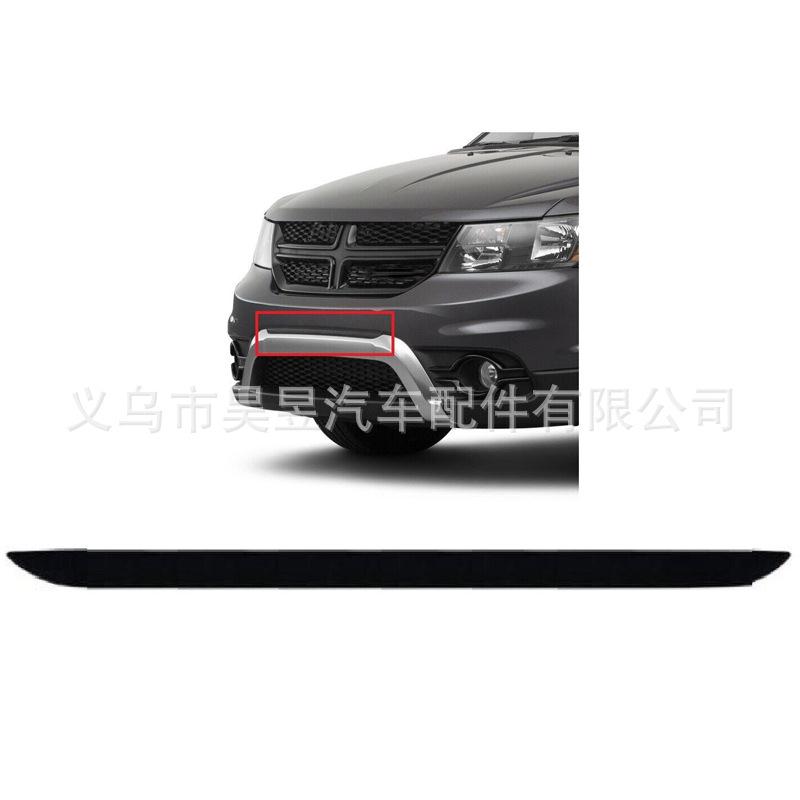 适用于道奇JOURNEY2011-2020年前上保险杠贴合面保护套68225714AB