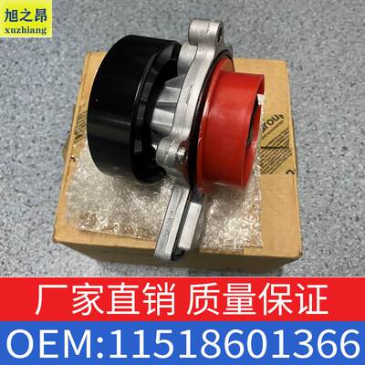适用宝马1系2系X1MINIF45冷却水泵冷却液水泵机械水泵11518601366