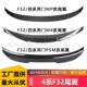 适用宝马4系F32改装 碳纤纹尾翼后扰流板水转印 MP款 PSM款 刀锋M4款