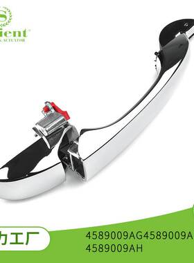 适用克莱斯勒汽车配件4589009AG汽车门把手车门拉手汽配