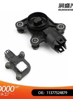 11377524879偏心轴位置传感器 适用于宝马128i 328i 330i 528i X3