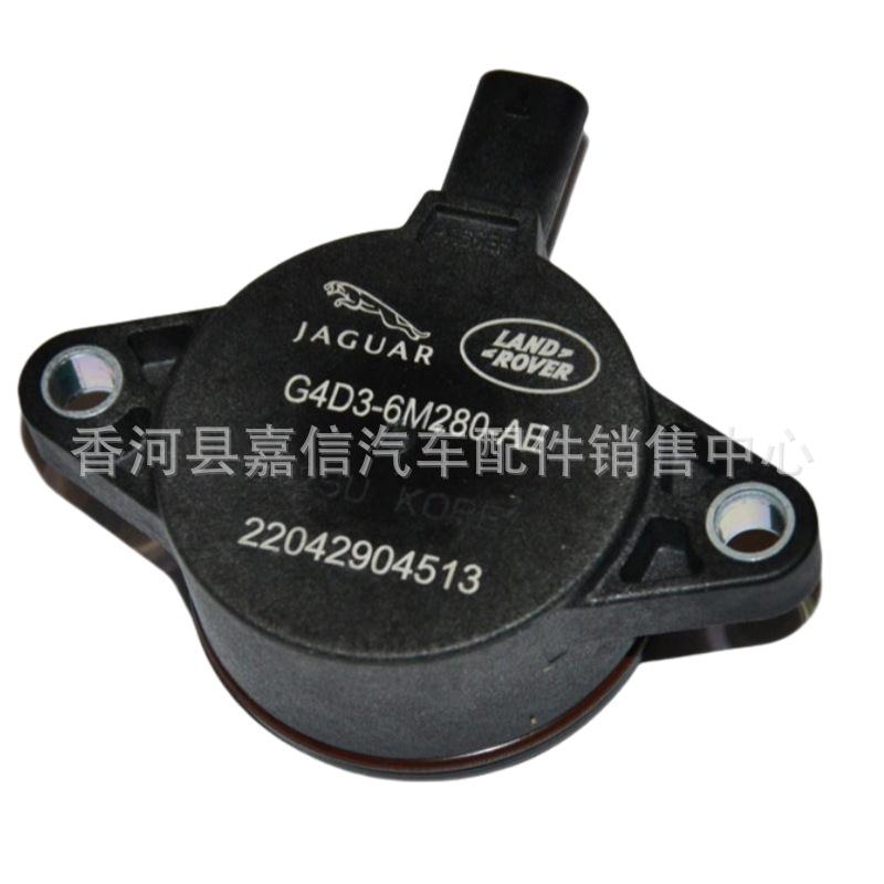 LR162948JDE41298LR163187G4D3-6M280-AC发动机可变定时电磁阀