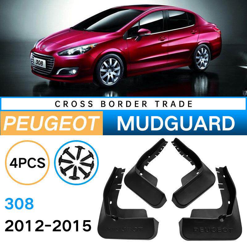 适用于2012-2015标致Peugeot308外贸跨境挡泥板汽车轮胎挡泥皮瓦
