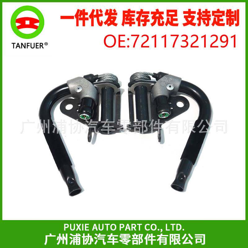 汽车座椅扣带 左右预紧器 防护带紧扣器 72117321291 72117321292