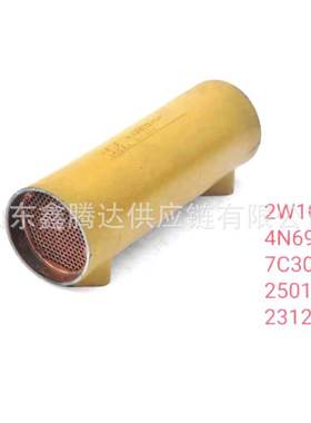 C15 发动机配件管式机油冷却器 7C3039 133-0125 油冷器