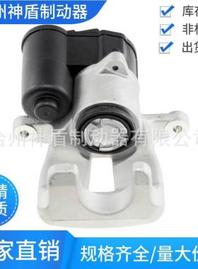 3C0615403 3C0615403E适用大众 刹车卡钳 分泵