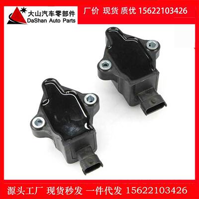 适用MOTOGUZZI V6摩托古兹点火线圈ID75092高压包641901 77380001