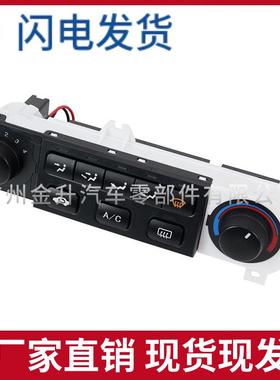 599-269 79600-S84-A01ZA 适用本田Odyssey HVAC气候温度控制模块