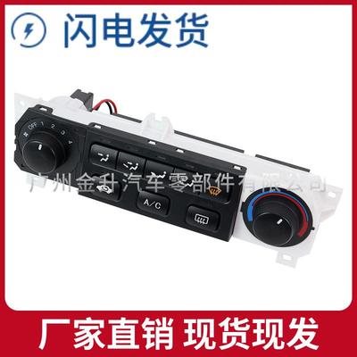 599-269 79600-S84-A01ZA 适用本田Odyssey HVAC气候温度控制模块