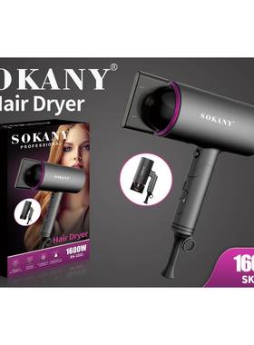 跨境SOKANY2221吹风机大功率家用电吹风Hair Dryer