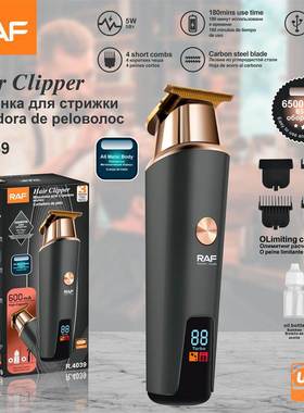 RAF欧规跨境家用陶瓷刀头充电式理发器美发推剪剃发刀USBR.4039