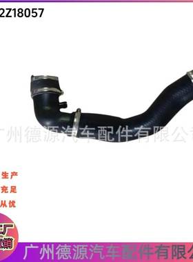 C2Z18057 C2D48908 中冷器排气软管 适用于捷豹 中冷器气管