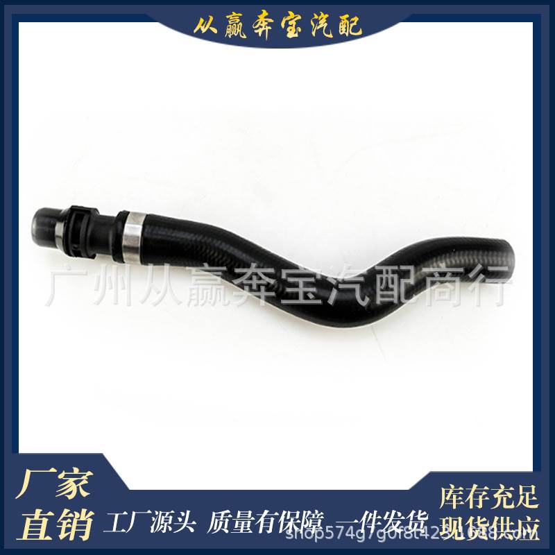64219124729适用于宝马进油管路 宝马X5 E70 宝马X6 F16 F86