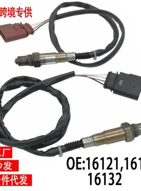 跨境氧传感器1612116109161322502449ES20168OxygenSensor