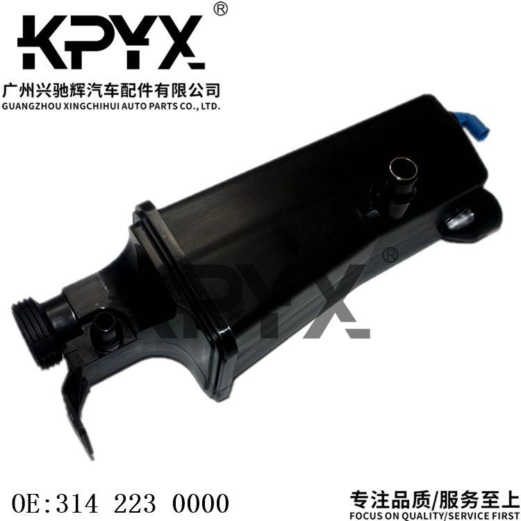 适用于宝马3系X3X5E46E53E83水箱副水壶OE:3142230000