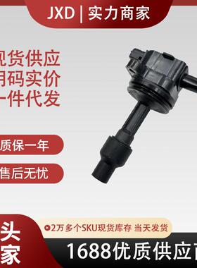 .适用于2000-2004沃尔沃S40V40汽车点火线圈高压包UF365 12756020
