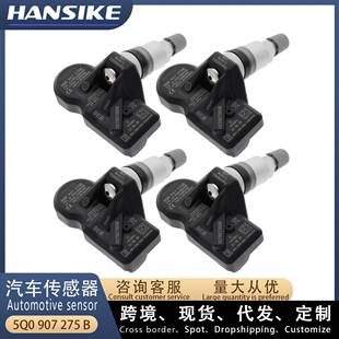 现货适用大众奥迪Q7途锐车轮电子传感器5Q0907275B 5Q0907275