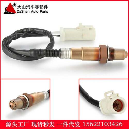 现货 Oxygen Lambda Sensor 0258986603 跨境热供 氧传感器