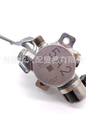 167905A2A0116790-5LA-305适用于适用于本田雅阁讴歌2013-2016