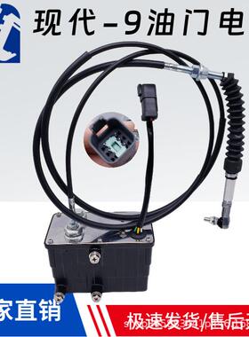 现代R215 225 275 305 335-9T油门马达油门电机21EN-32340 -32360