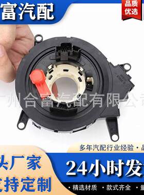 适用于宝马汽车配件 61316976394