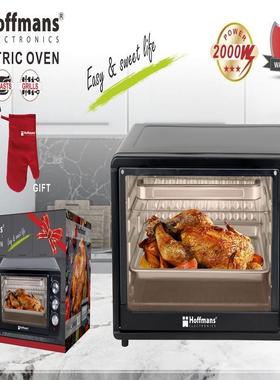 出口Hoffmans微波炉75145LElectircoven1pcs/ctn0.075cbm