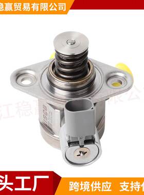 A2780701101全新高压燃油泵 适用奔驰CL500 CL63 CLS500 E550 E63