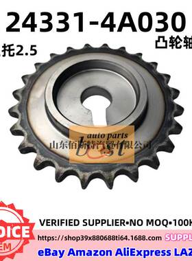 24335-4A000 24340-4A000 24331-4A030适用于现代起亚发动机配件