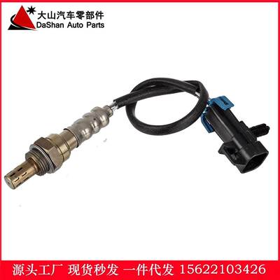 Upstream 跨境热供 for Chevrolet Cobalt Cavalier234-4646