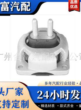 自动变速器支架1662400518 1662400618适用于梅赛德斯奔驰