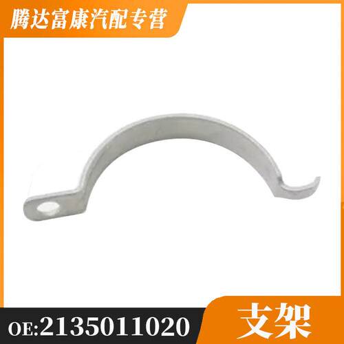 适用于奔弛GLEW167水泵支架2135011020