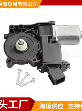 FR3Z7823394D FR3B14A365BC动力窗升降电机适用2015-2016福特野马