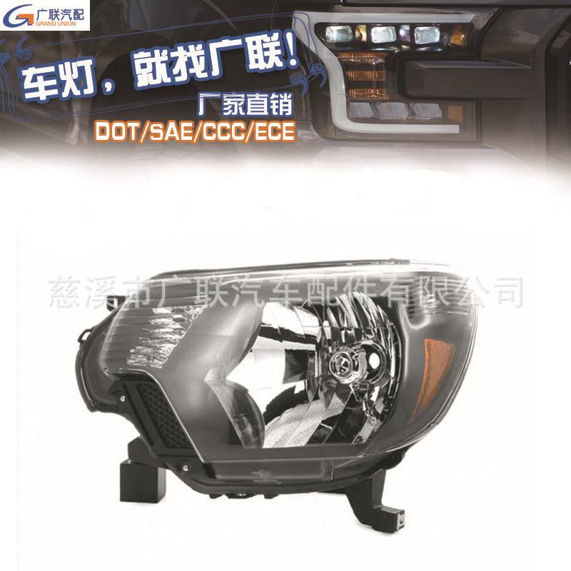 DOTSAE适用于20122015丰田塔科马TOYOTATACOMA美标大灯