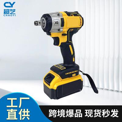 配适得伟DEWALT款DCF880起子机无刷电动扳手锂电充电冲击扳手大