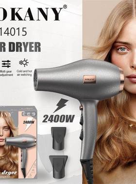 跨境出口SOKANY14015吹风机美发冷热风电吹风护发速干HAIR DRYER
