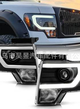 适用于福特F-150F1502009-2014年灯头前照灯DL3Z13008EB