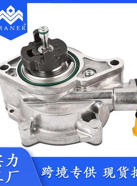 现货汽车刹车真空泵总成适用于路虎捷豹LR082226