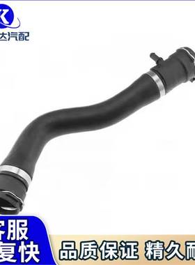 17127596837 上水管副水壶软管适用宝马134系320冷却液软管F35